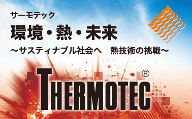 THERMOTEC