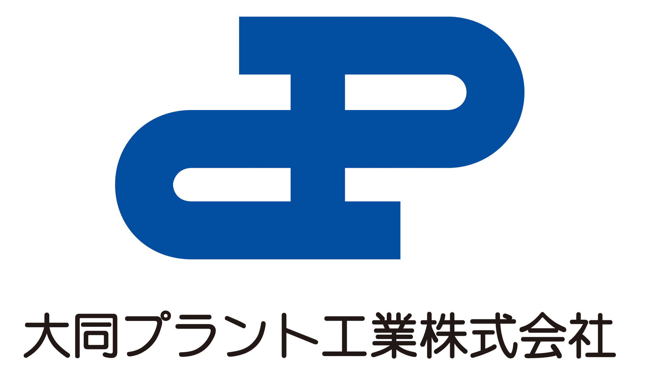 大同プラント工業株式会社