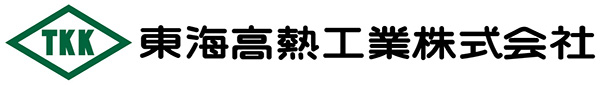 東海高熱工業株式会社