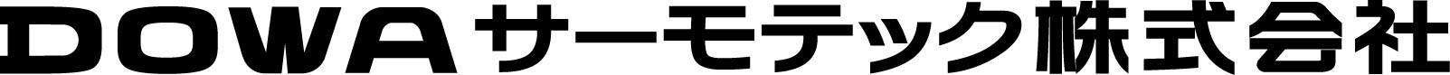 DOWAサーモテック株式会社
