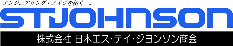 株式会社日本エス・ティ・ジョンソン商会