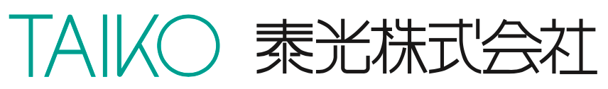 泰光株式会社