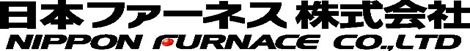 日本ファーネス株式会社